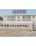 Hangzhou Xiaoshan Fang Zheng Weaving Factory